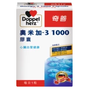 Doppelherz aktiv Omega-3 1000 Capsule front view