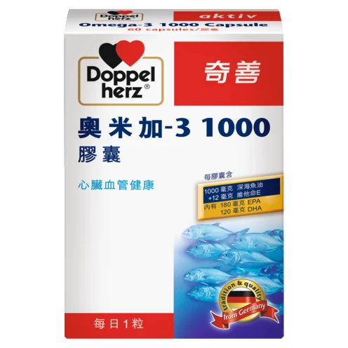 Doppelherz aktiv Omega-3 1000 Capsule front view