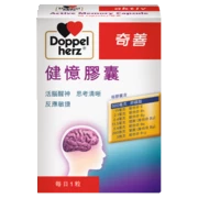 Doppelherz aktiv Active Memory Capsule front view