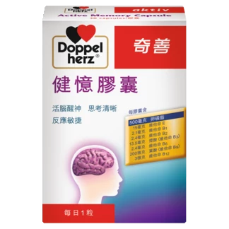 Doppelherz aktiv Active Memory Capsule front view
