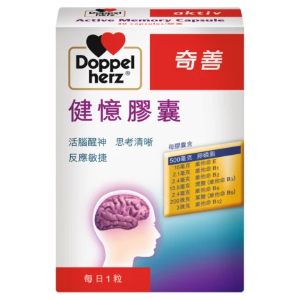 Doppelherz aktiv Active Memory Capsule front view