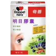 Vital Eyes Capsule front view